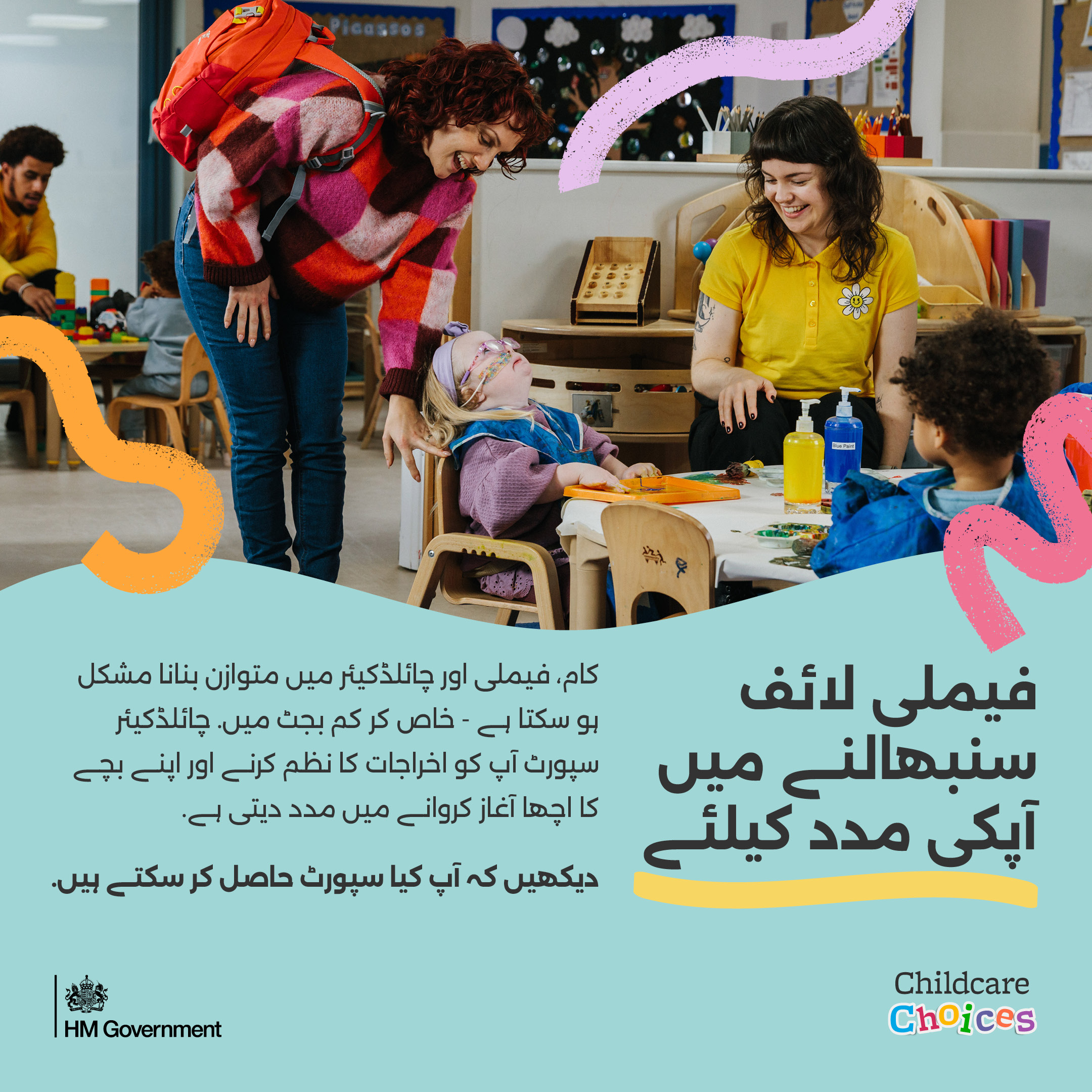 Blue graphic with image of parent picking child up from nursery