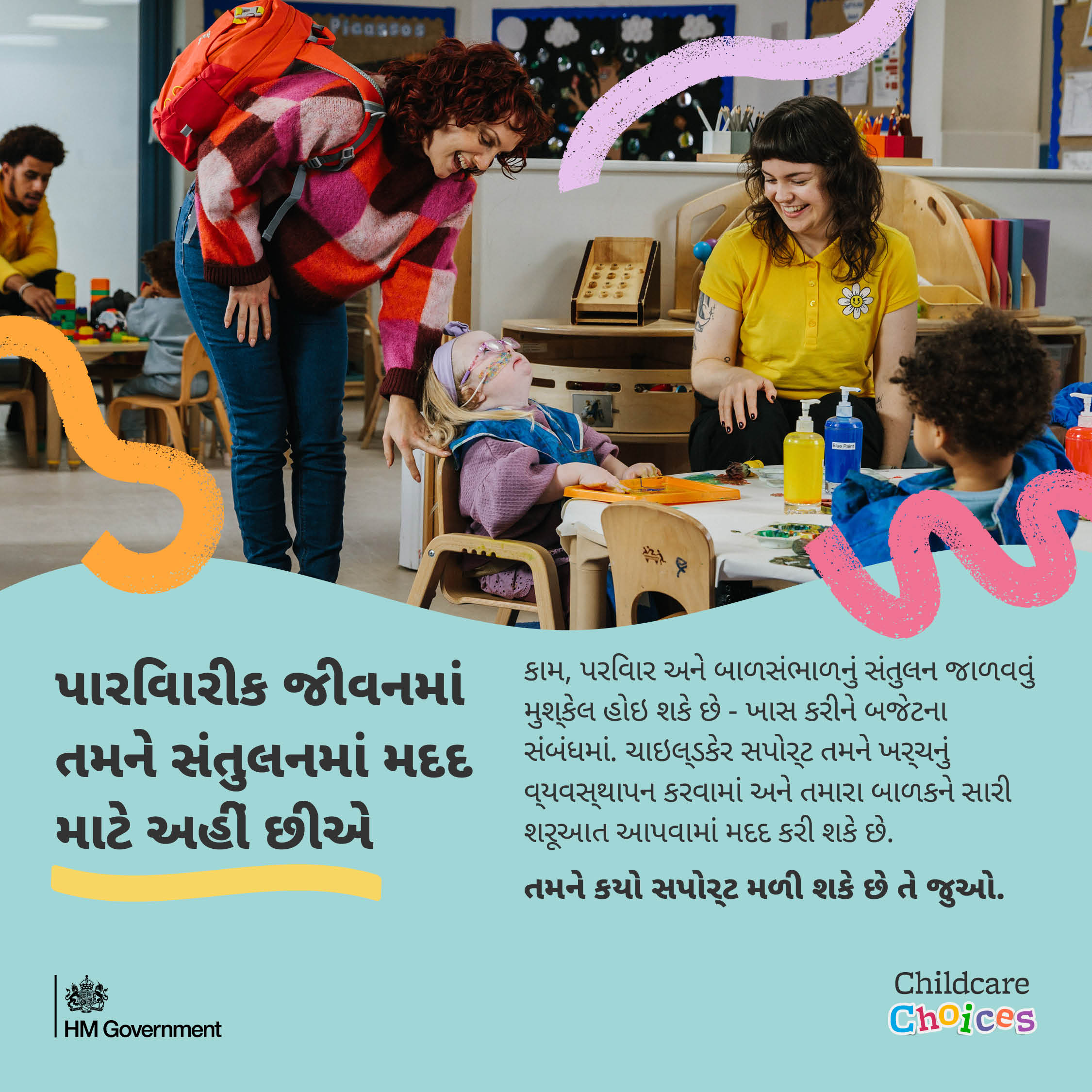 Gujarati: General childcare support 1x1 (static) 