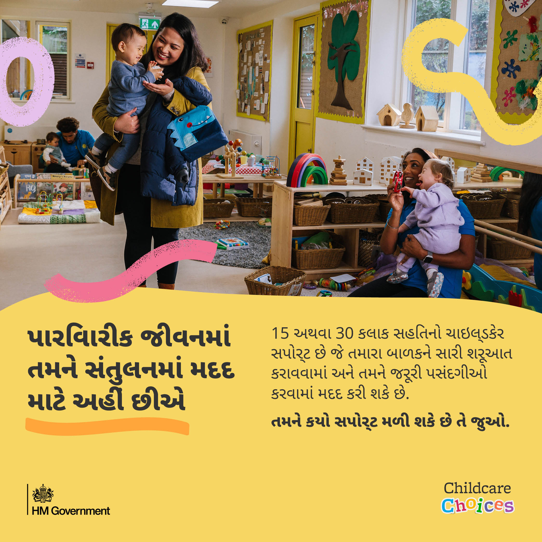 Gujarati: 15 and 30 hours childcare support 1x1 (static)