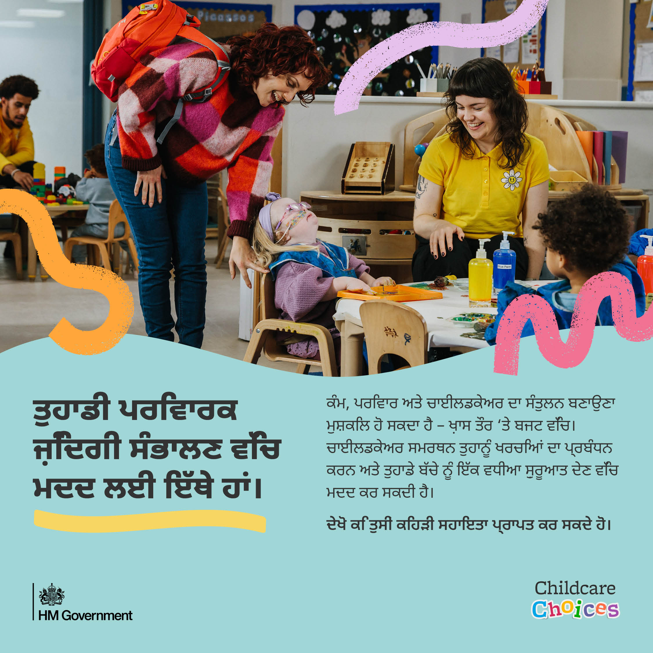 Punjabi: General childcare support 1x1 (static)