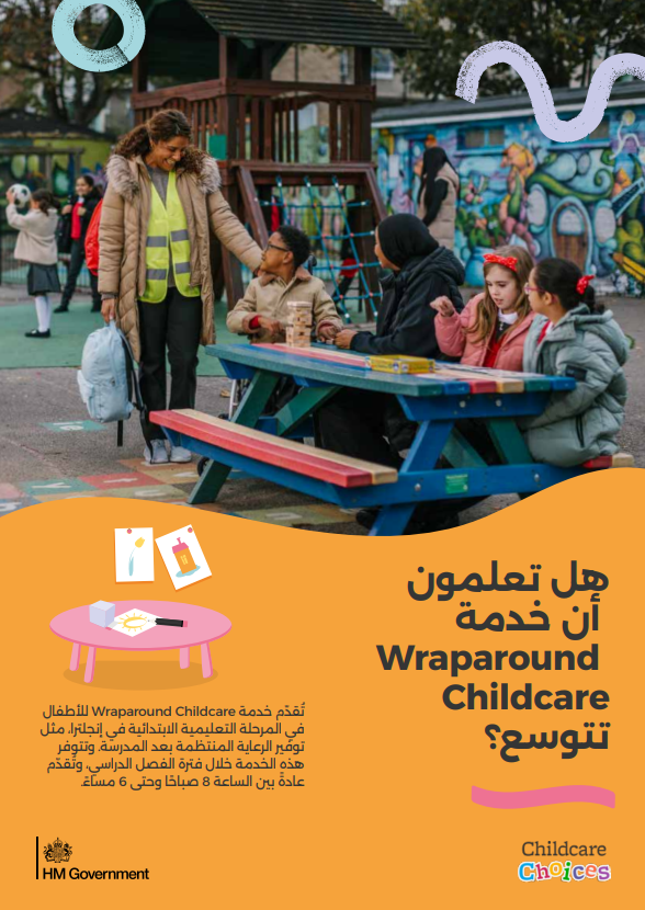  Childcare Choices digital leaflet translated into Arabic