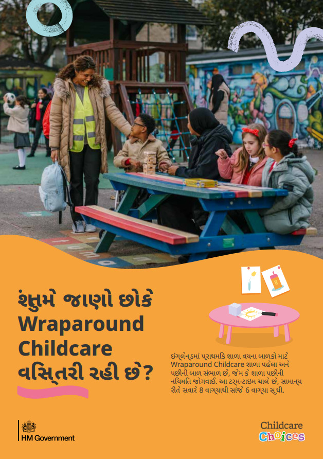 Childcare Choices digital leaflet translated into Gujarati