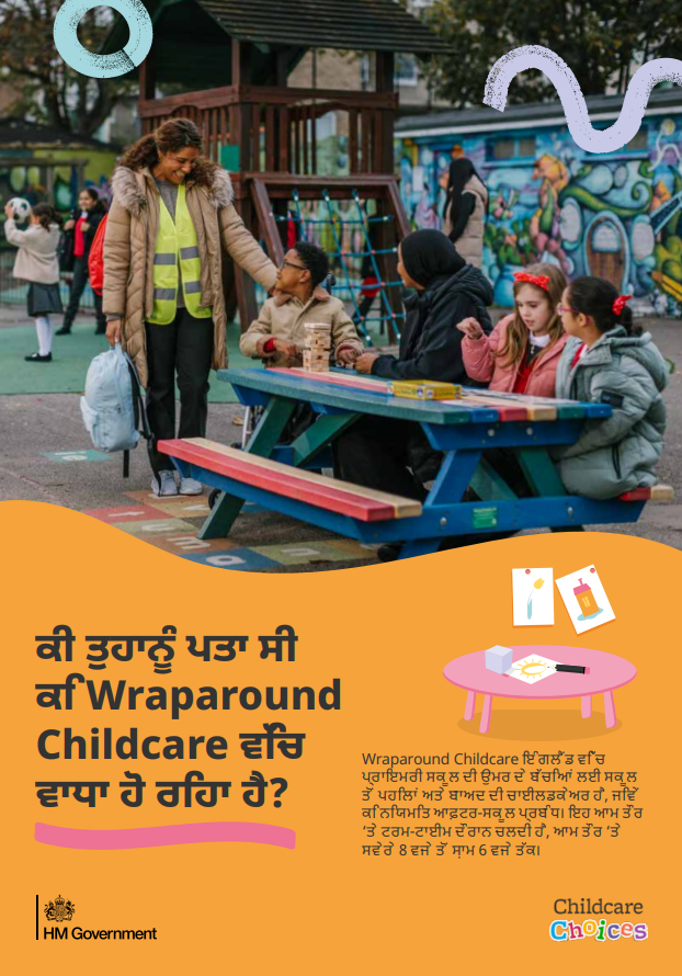 Childcare Choices digital leaflet translated into Punjabi