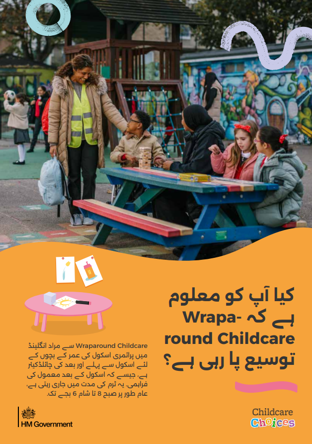 Childcare Choices digital leaflet translated into Urdu
