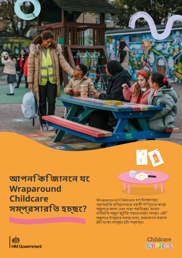 Bengali: Digital wraparound leaflet