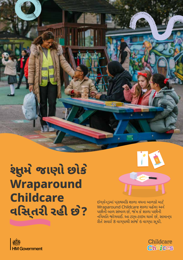 Gujarati: Digital wraparound leaflet
