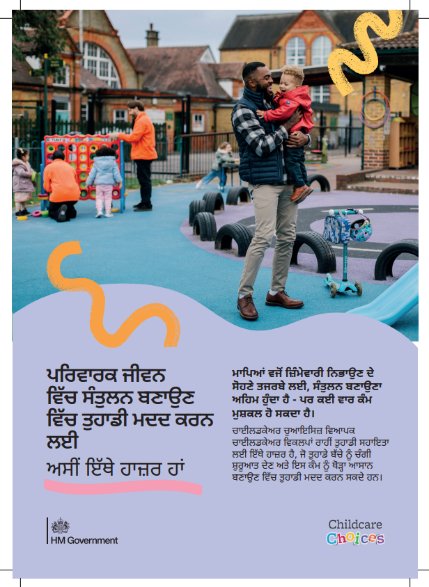 Punjabi: Print-ready Childcare Choices leaflet