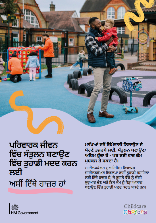 Punjabi: Digital Childcare Choices leaflet