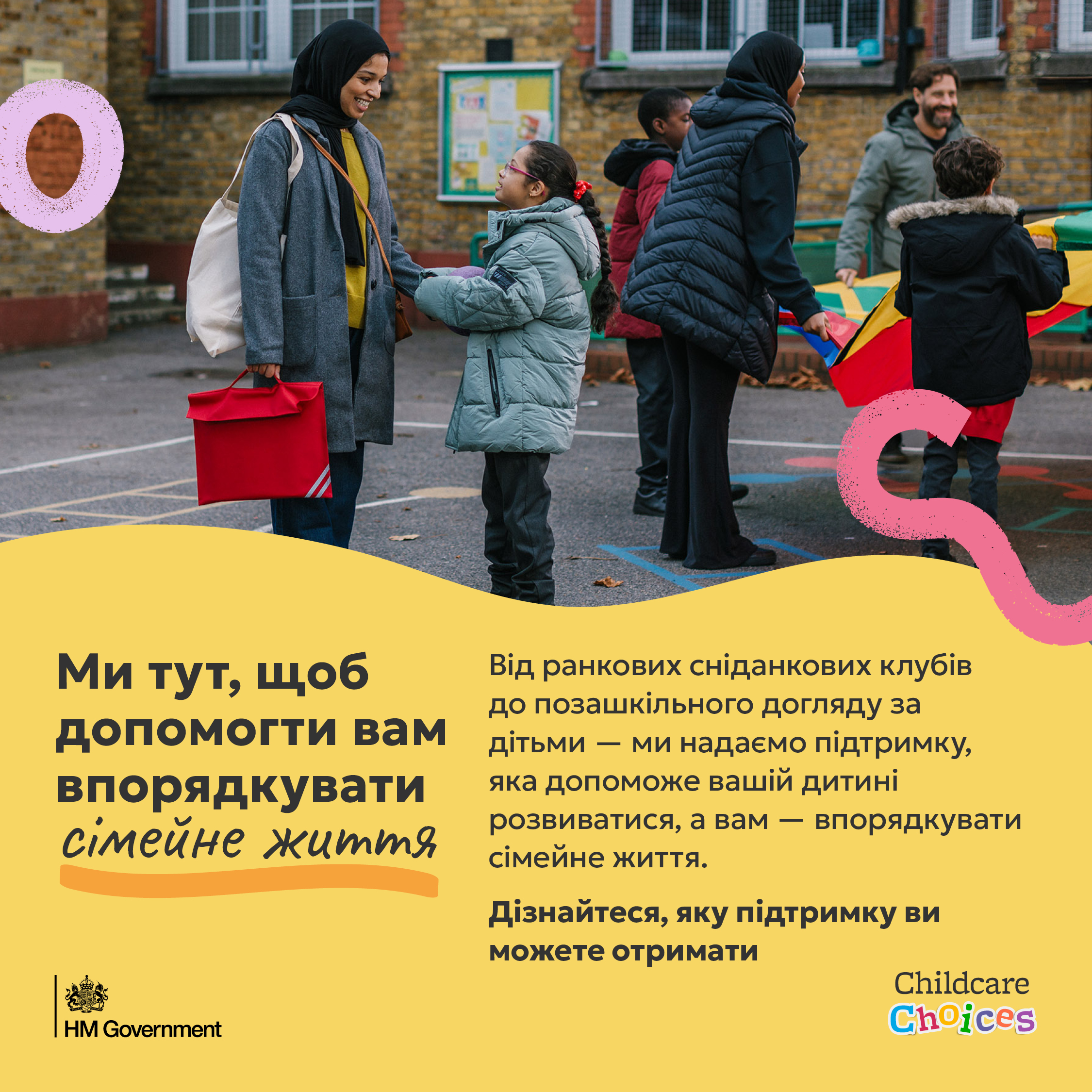 A school aged child being collected from an after-school club, with accompanying text about wraparound childcare.