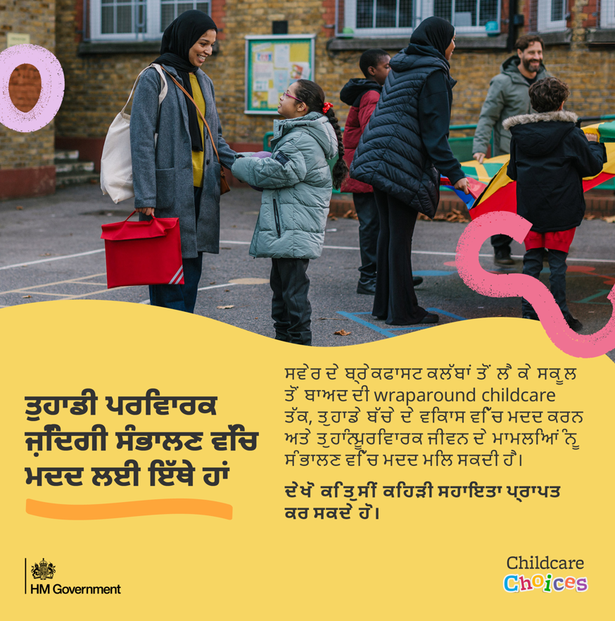 A school aged child being collected from an after-school club, with accompanying text about wraparound childcare.