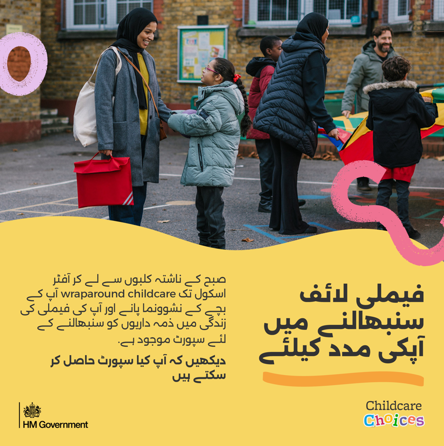 A school aged child being collected from an after-school club, with accompanying text about wraparound childcare.