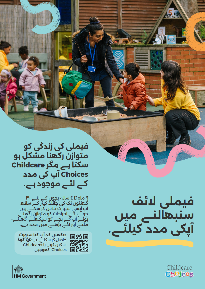 A child playing at nursery, in the sandpit. It is home time and he is being collected by his mum, who is carrying his rucksack.
